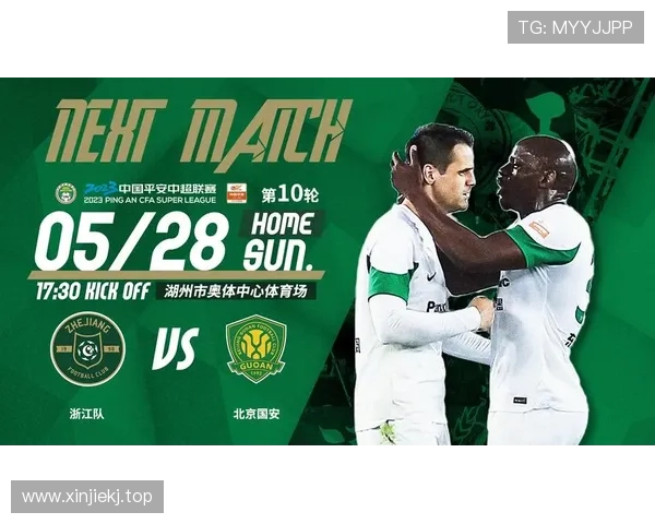 国安客战三镇四外援对三外援首发解析